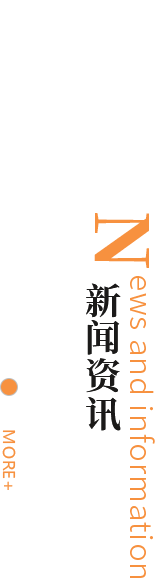 凯时尊龙人生就是博·Z6(中国)首页官网
