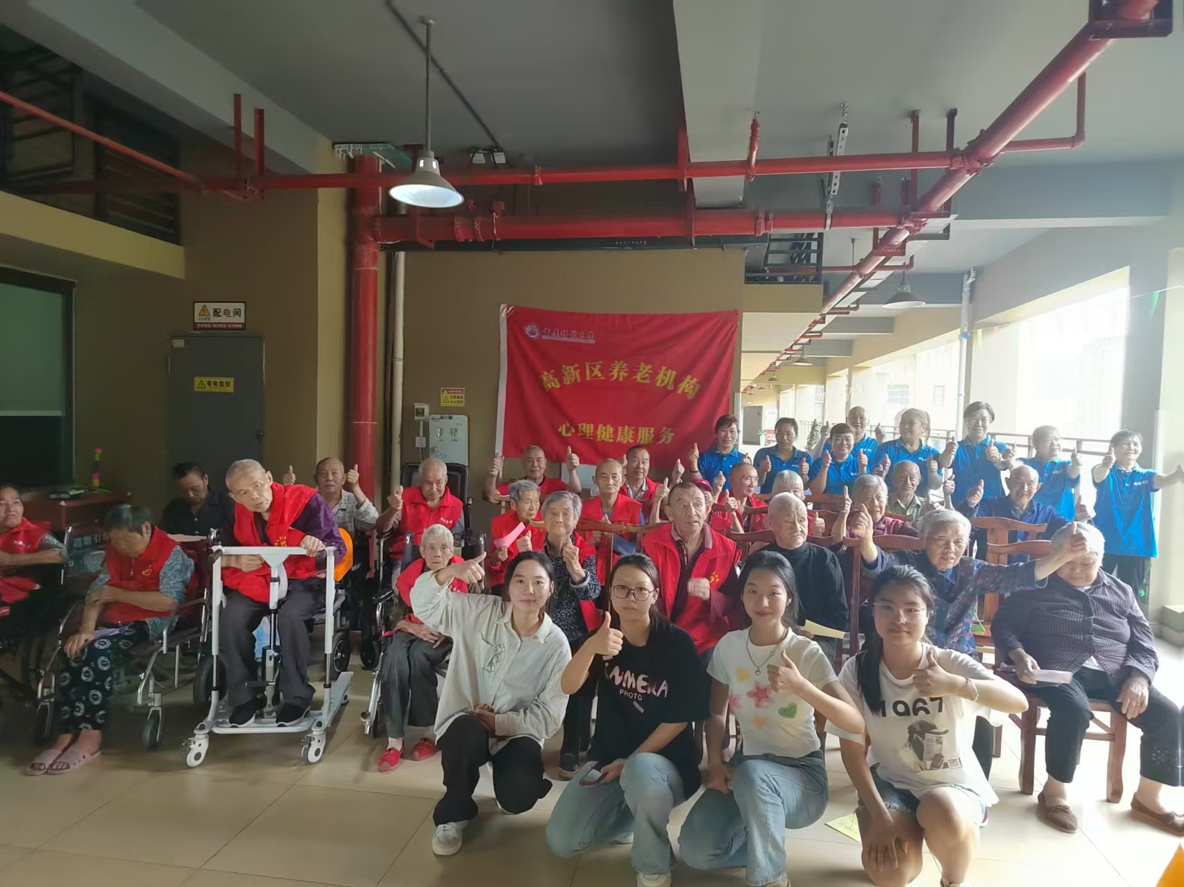 爱洒养老院、、情暖老人心 --重庆科技学院大学生心理康健服务活动