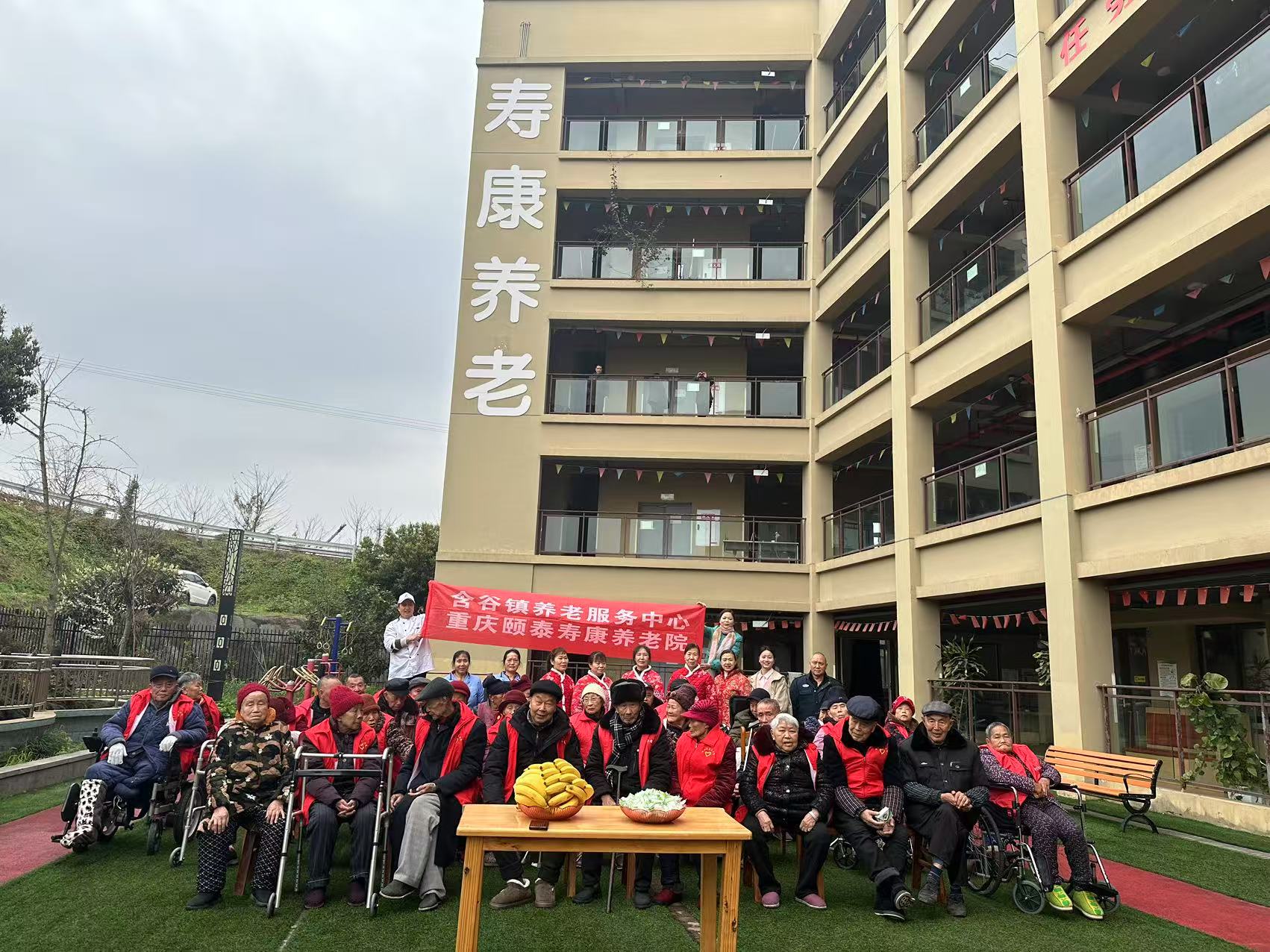 庆三八、、、关爱女性父老